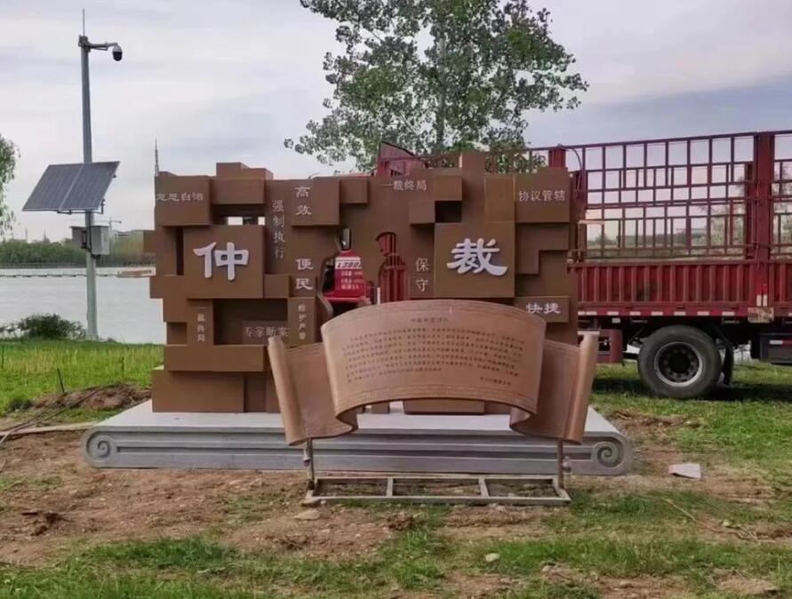 烈山耐候钢招牌
